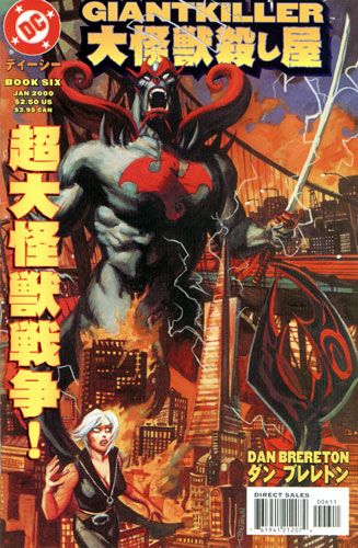 Giantkiller Book Six |  Issue