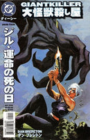 Giantkiller Book Four |  Issue