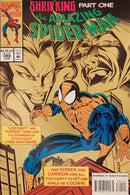 The Amazing Spider-Man, Vol. 1 Shrieking, Part One |  Issue