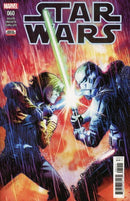 Star Wars, Vol. 2 (Marvel) The Escape, Part 5 |  Issue