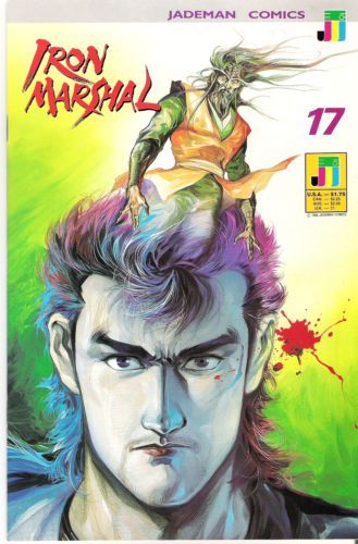 Iron Marshal  |  Issue#17 | Year:1991 | Series:  | Pub: Jademan |