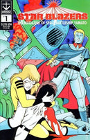 Star Blazers The Gift |  Issue