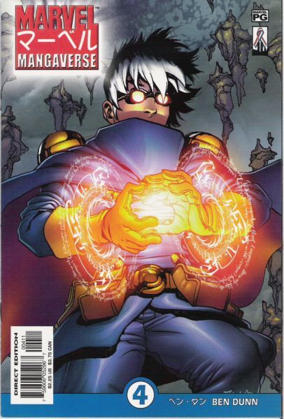 Marvel Mangaverse Liberty's Doom, Part 1 |  Issue#4 | Year:2002 | Series:  | Pub: Marvel Comics |