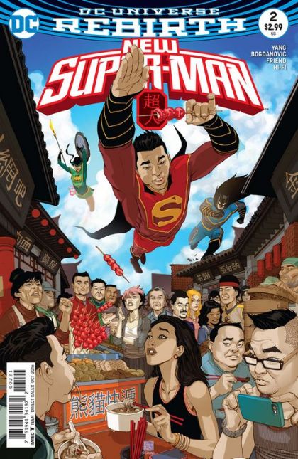 New Super-Man Made in China, Part Two |  Issue#2B | Year:2016 | Series:  | Pub: DC Comics | Variant Bernard Chang Cover