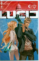 Lucid Magical House Tour, Part I: "Subterranean Homesick Aliens" |  Issue