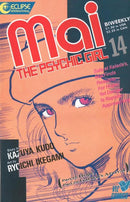 Mai the Psychic Girl (Eclipse) Hope / Garten's Arrival |  Issue