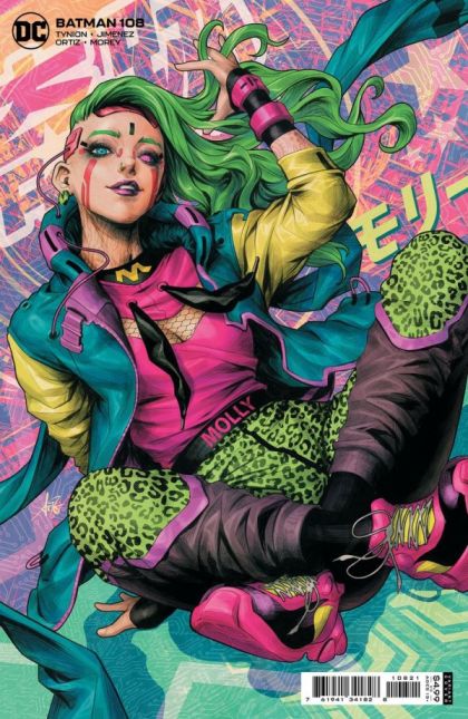 Batman, Vol. 3 Batman: The Cowardly Lot |  Issue