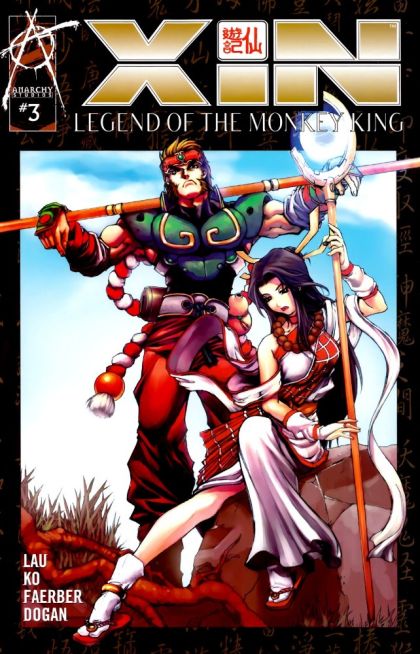 Xin: Legend of the Monkey King  |  Issue#3A | Year:2003 | Series: Xin | Pub: Anarchy Studios |