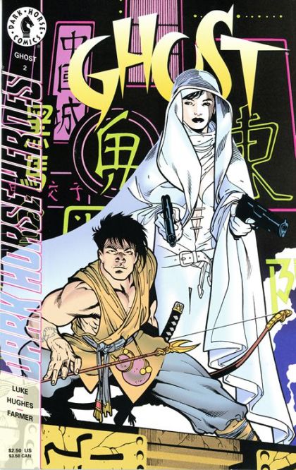Ghost, Vol. 1 Arcadia Nocturne, Part 2 |  Issue#2A | Year:1995 | Series: Ghost | Pub: Dark Horse Comics | Direct Edition