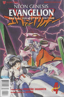 Neon Genesis Evangelion, Book 1 Book 4 |  Issue