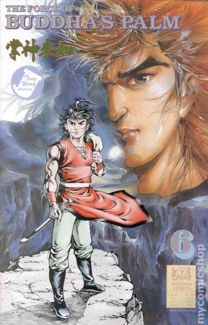 The Force of Buddha's Palm  |  Issue#6 | Year:1989 | Series:  | Pub: Jademan |