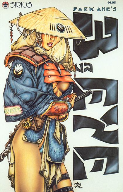 Dark One's 3rd Eye, Vol. 1  |  Issue#1 | Year:1996 | Series:  | Pub: Sirius |