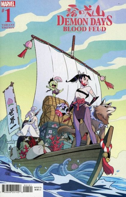 Demon Days: Blood Feud  |  Issue#1B | Year:2022 | Series:  | Pub: Marvel Comics | Gurihiru Cover