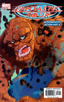 Fantastic Four, Vol. 3 Authoritative Action, Part 4 |  Issue
