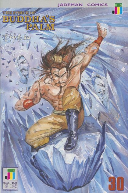The Force of Buddha's Palm  |  Issue#30 | Year:1991 | Series:  | Pub: Jademan |