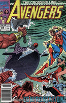 The Avengers, Vol. 1 The Crossing Line, Part 1: The Waterwind Interdiction |  Issue