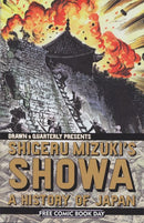 Free Comic Book Day 2014 (Shigeru Mizuki's Showa: A History of Japan)  |  Issue