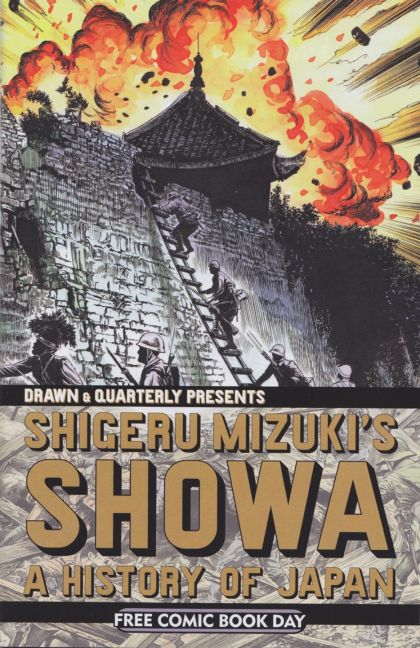 Free Comic Book Day 2014 (Shigeru Mizuki's Showa: A History of Japan)  |  Issue#0 | Year:2014 | Series:  | Pub: Drawn & Quarterly | Free Comic Book Day 2014 Edition