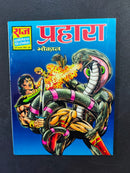 Hindi Comics by Raj Comics