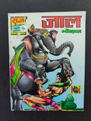 Hindi Comics by Raj Comics