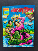 Hindi Comics by Raj Comics