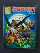 Hindi Comics by Raj Comics