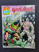 Hindi Comics by Raj Comics