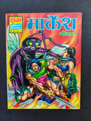 Hindi Comics by Raj Comics