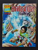 Hindi Comics by Raj Comics