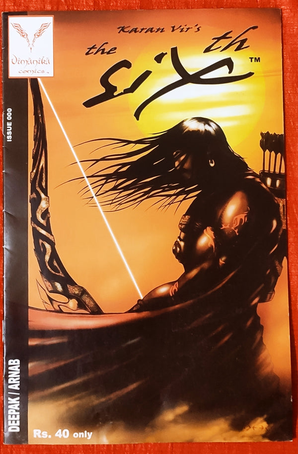 Karan vir sixth  |  Issue#0 | Year:2008 | Pub: Vimanika Comics |