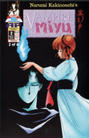 Vampire Miyu The Book of sleeping Maidens |  Issue