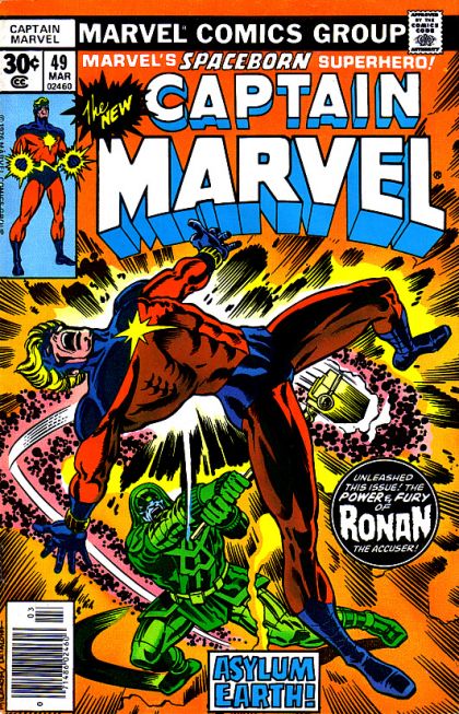 Captain Marvel, Vol. 1 Asylum Earth! |  Issue