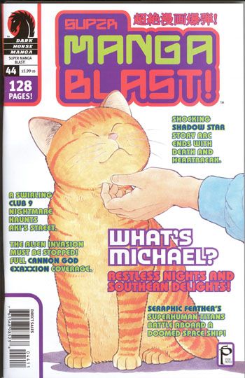 Super Manga Blast  |  Issue#44 | Year:2004 | Series:  | Pub: Dark Horse Comics