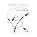 Fighting For Peace by Daisaku Ikeda | Paperback |  Subject: Reference | Item Code:2557