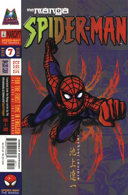 Spider-Man: The Manga  |  Issue#7 | Year:1998 | Series: Spider-Man | Pub: Marvel Comics |