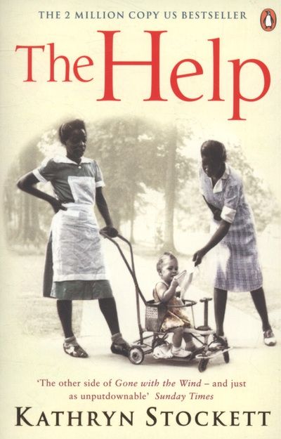 The Help by Kathryn Stockett | PAPERBACK