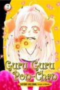 Guru Guru Pon-Chan 2 (Manga) Second Hand Book Online