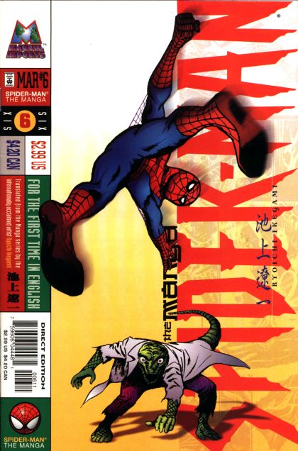 Spider-Man: The Manga  |  Issue#6 | Year:1998 | Series: Spider-Man | Pub: Marvel Comics |