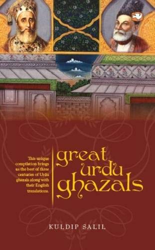 Great Urdu Ghazals (Hindi) by Kuldip Salil | Subject: Contemporary Fiction