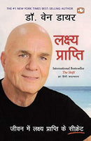 Lakshya Prapti by Diyar,Dr. Ven | Subject: Personal Transformation