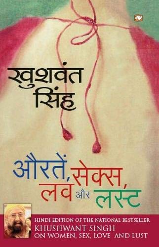 Women, Sex Love and Lust (Aurate.. by Singh, Khushwant; Dayal, Mala | Subject: Contemporary Fiction