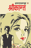 Shrikant by Chandra, Sharat | Subject: Rhetoric & Speech