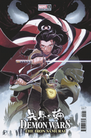 Demon Wars: The Iron Samurai  |  Issue