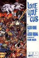 Lone Wolf and Cub Executioner's Hill |  Issue