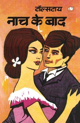 Naach Ke Baad by Tolstoy | Subject: Classic Fiction