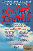 Gullible's Travails by Rix, Brian | Subject:Fiction