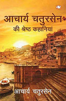 Aacharya Chatursen Ki Shreshtha Kahaniya by Chatursen, Aacharya | Subject: Rhetoric & Speech