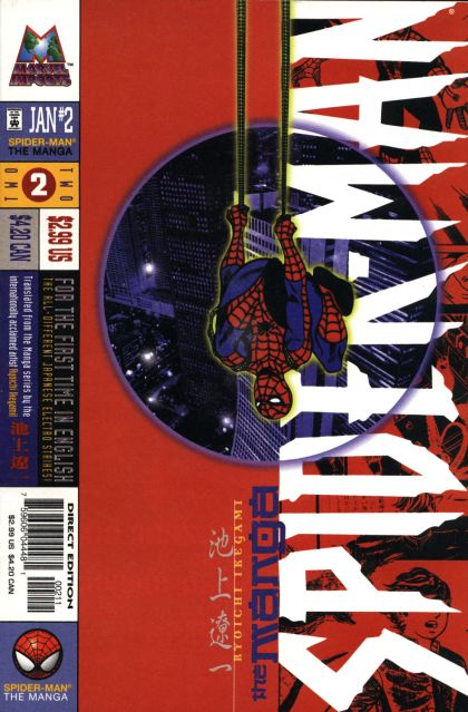 Spider-Man: The Manga  |  Issue#2 | Year:1998 | Series: Spider-Man | Pub: Marvel Comics |