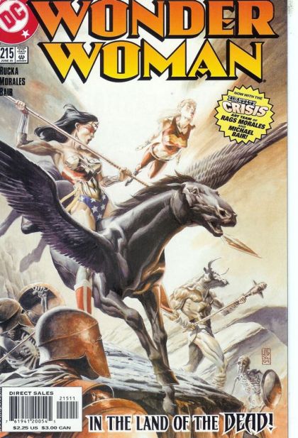 Wonder Woman, Vol. 2 The Bronze Doors, Part 1 |  Issue