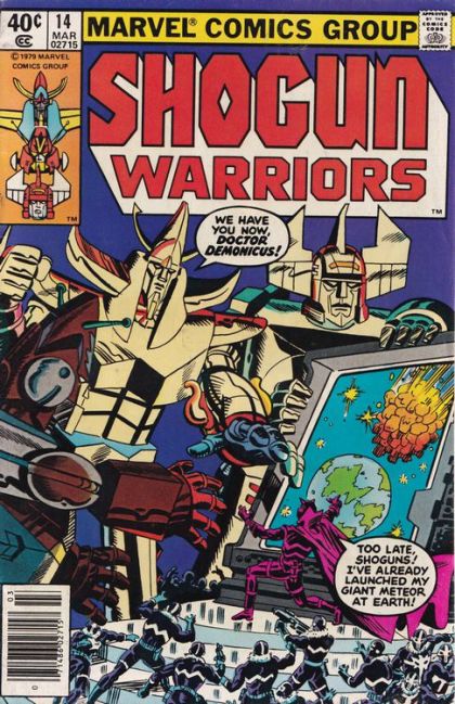 Shogun Warriors Should Heroes Fail... |  Issue#14B | Year:1980 | Series:  | Pub: Marvel Comics | Newsstand Edition